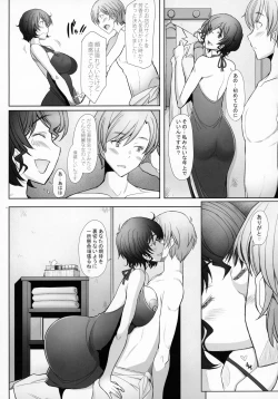 Page 7 of Sokusyaku Sokuhame Rihatsuten no Bijin Hitozuma Soap Jou Honjitsu Shukkin Desu