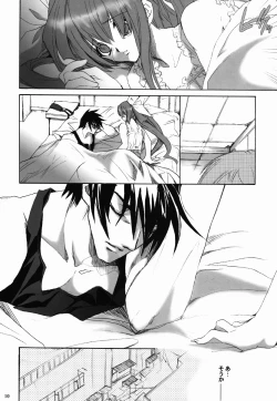 Page 9 of Tightrope Error