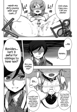 Page 46 of Ore no Imouto ga Konna Maso Dorei no Wake ga Nai.