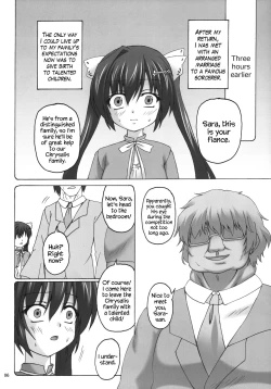 Page 6 of Sara no Kainin Seikatsu