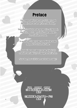 Page 3 of Futsukano wa Wotakare no Megane o Toru.