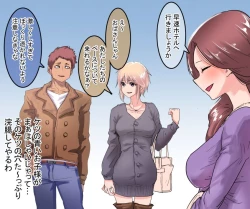 Page 6 of Gakuen no Akuma Jukujo Seisai Lynch Bangaihen 5