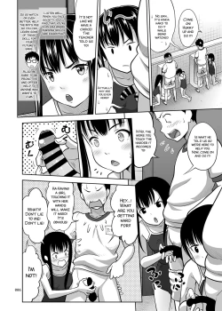 Page 7 of Ikumonogakari Deluxe Ban 2