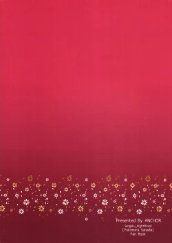 Page 22 of Soudaishou no Tsutome