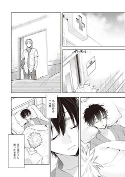 Page 102 of Scratch Blue