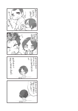 Page 111 of Scratch Blue