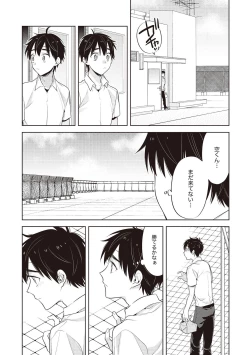 Page 123 of Scratch Blue