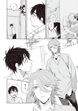 Page 124 of Scratch Blue