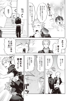 Page 127 of Scratch Blue