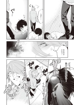 Page 130 of Scratch Blue