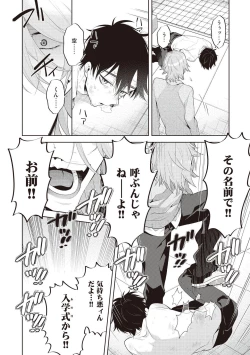 Page 132 of Scratch Blue