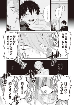 Page 133 of Scratch Blue