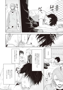 Page 134 of Scratch Blue