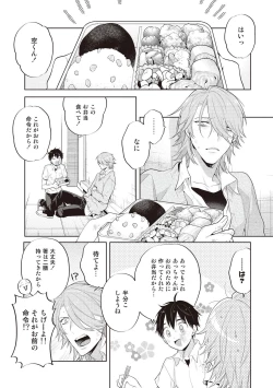 Page 138 of Scratch Blue