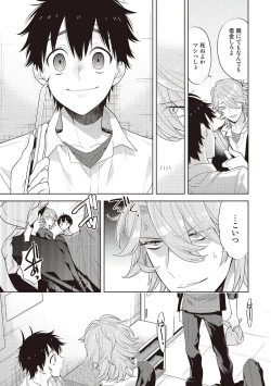 Page 13 of Scratch Blue