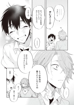 Page 140 of Scratch Blue