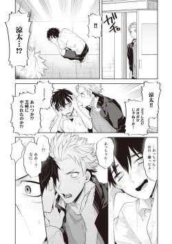 Page 144 of Scratch Blue