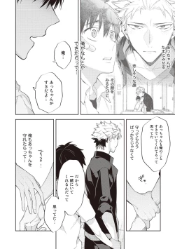 Page 152 of Scratch Blue