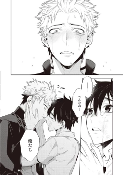 Page 156 of Scratch Blue