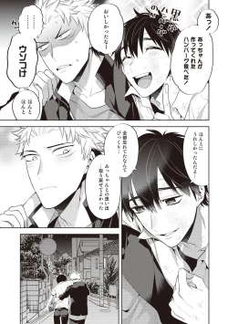 Page 159 of Scratch Blue