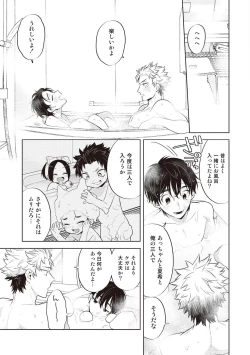 Page 161 of Scratch Blue