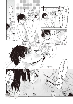 Page 170 of Scratch Blue