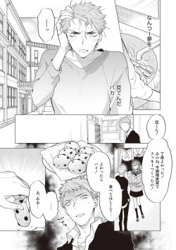 Page 187 of Scratch Blue