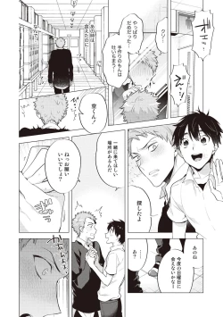 Page 188 of Scratch Blue