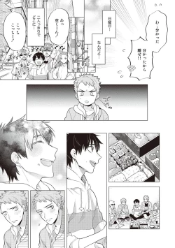 Page 189 of Scratch Blue