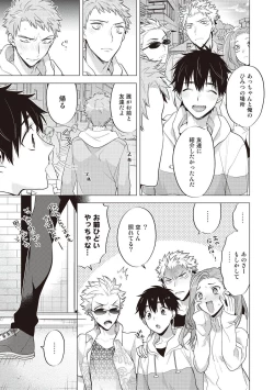 Page 191 of Scratch Blue