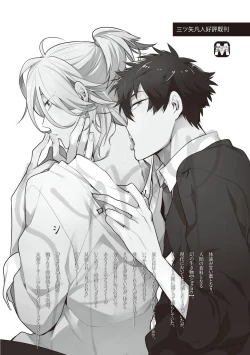 Page 194 of Scratch Blue