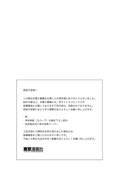 Page 197 of Scratch Blue