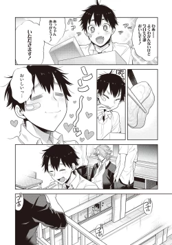 Page 20 of Scratch Blue