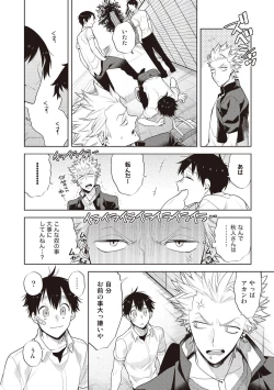 Page 22 of Scratch Blue