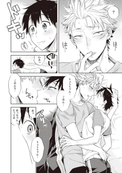 Page 32 of Scratch Blue