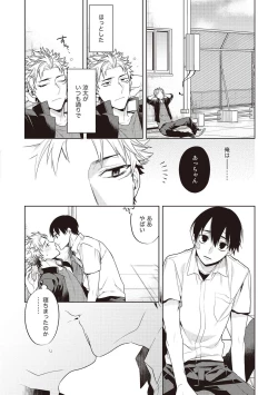 Page 46 of Scratch Blue