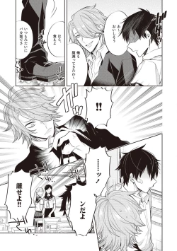 Page 49 of Scratch Blue