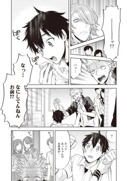 Page 52 of Scratch Blue