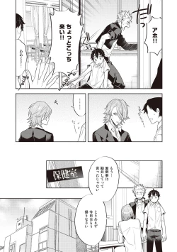 Page 53 of Scratch Blue