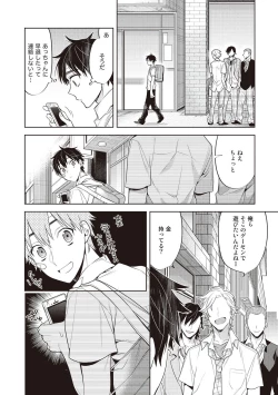 Page 54 of Scratch Blue