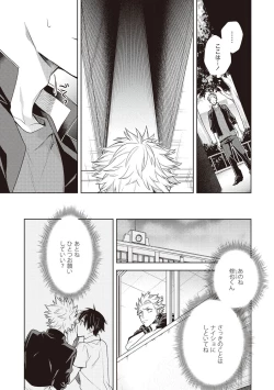 Page 57 of Scratch Blue