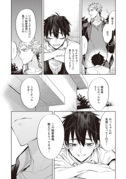 Page 62 of Scratch Blue