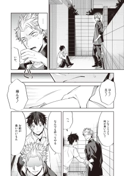 Page 64 of Scratch Blue