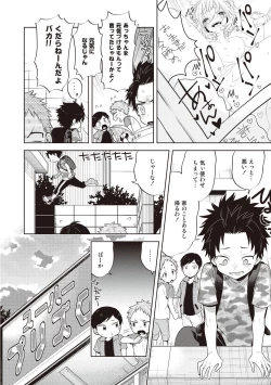 Page 76 of Scratch Blue