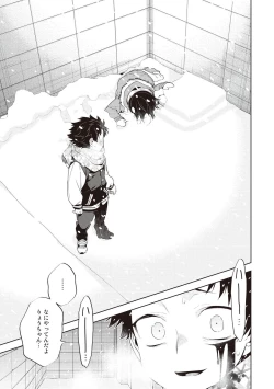 Page 99 of Scratch Blue