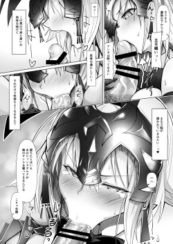 Page 6 of Chaldea Bunny Bu