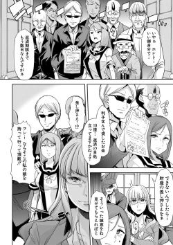 Page 271 of COMIC Shingeki 2018-04