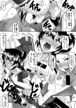 Page 310 of COMIC Shingeki 2018-04