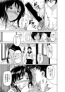 Page 358 of COMIC Shingeki 2018-04