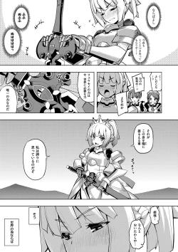 Page 10 of Maken no Kishi